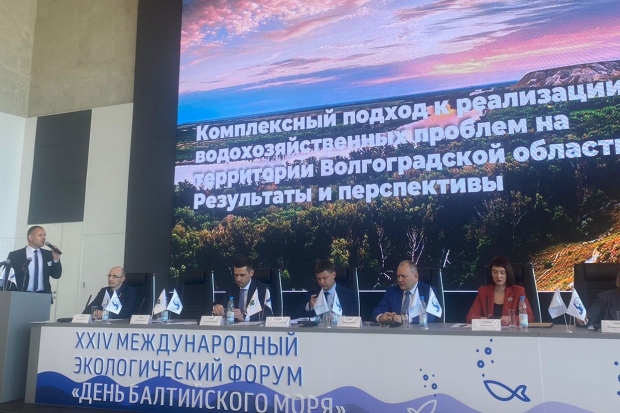 Волгоградская правда Волгоградская правда