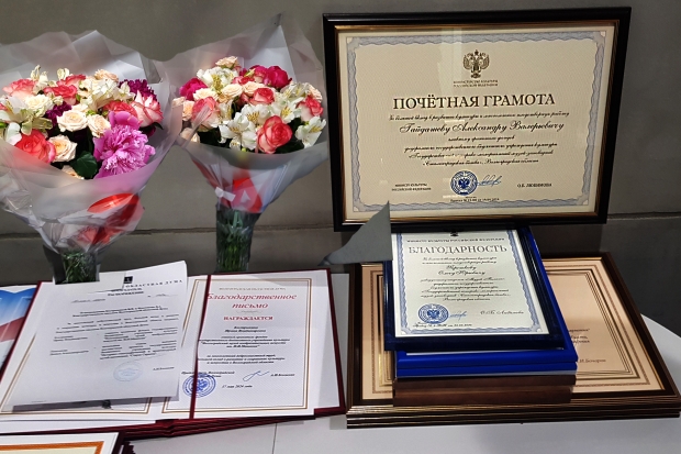 Волгоградская правда Волгоградская правда