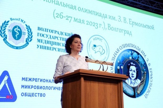 Волгоградская правда Волгоградская правда