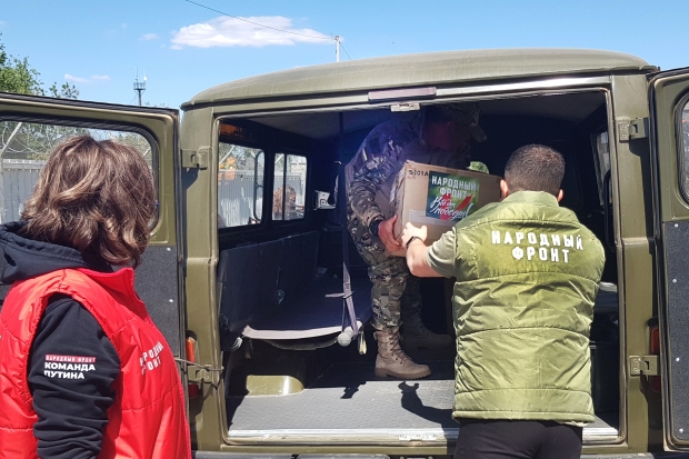 Волгоградская правда