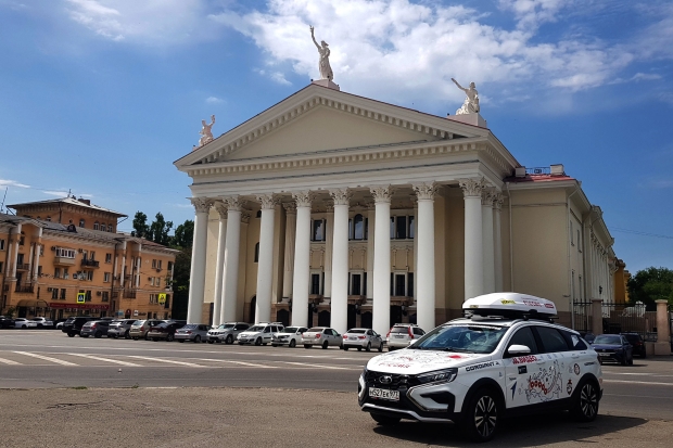 Волгоградская правда Волгоградская правда