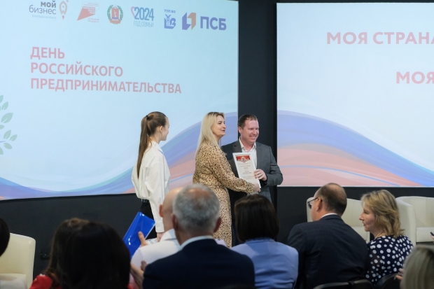 Волгоградская правда