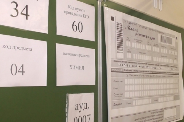 Волгоградская правда Волгоградская правда