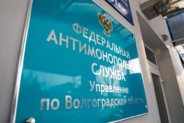 Волгоградская правда Волгоградская правда