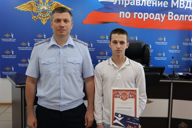 Волгоградская правда Волгоградская правда