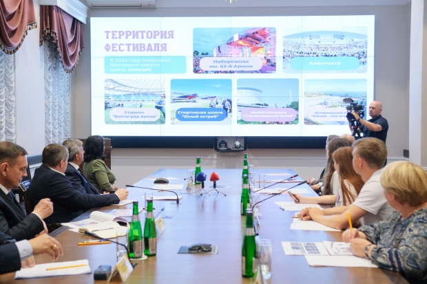 Волгоградская правда Волгоградская правда