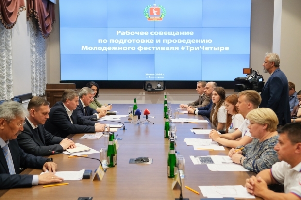 Волгоградская правда Волгоградская правда