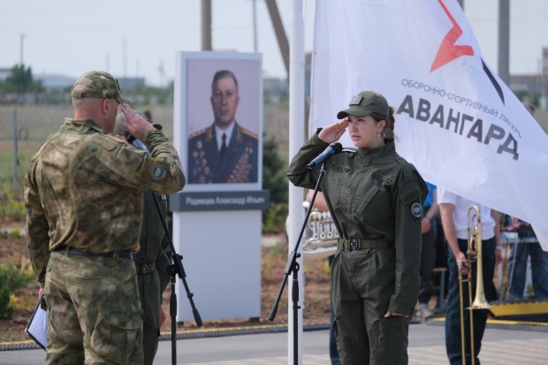 Волгоградская правда Волгоградская правда