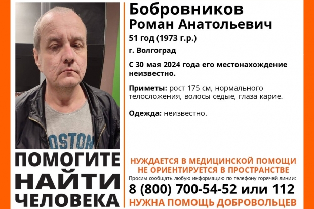 Волгоградская правда Волгоградская правда