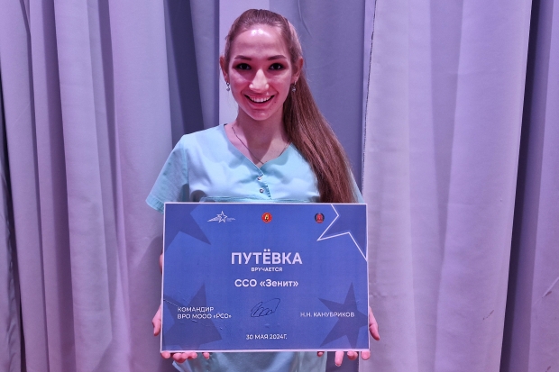 Волгоградская правда