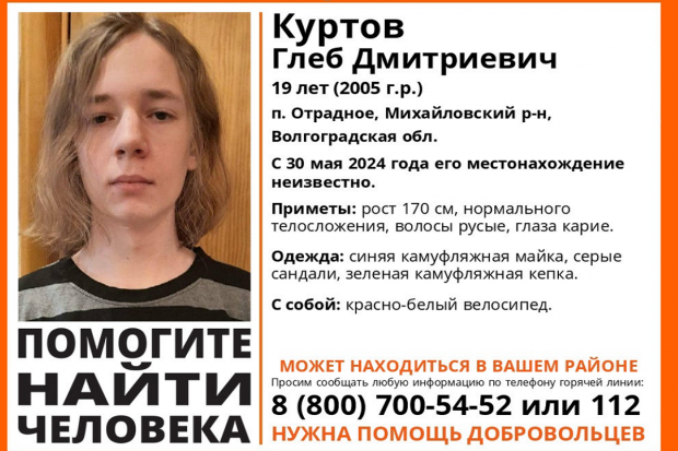 Волгоградская правда Волгоградская правда