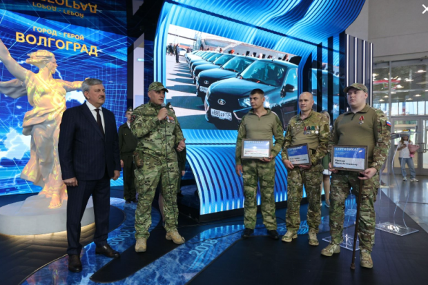 Волгоградская правда Волгоградская правда