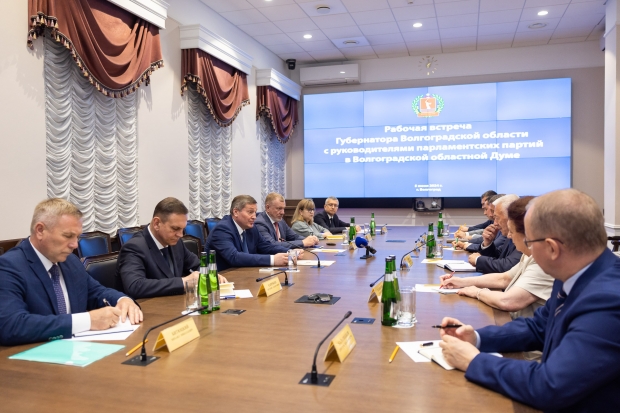 Волгоградская правда Волгоградская правда