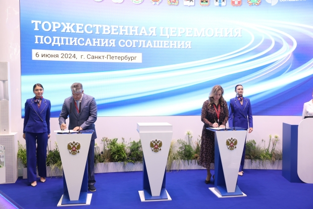 Волгоградская правда