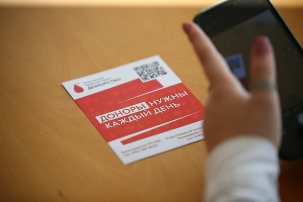 Волгоградская правда