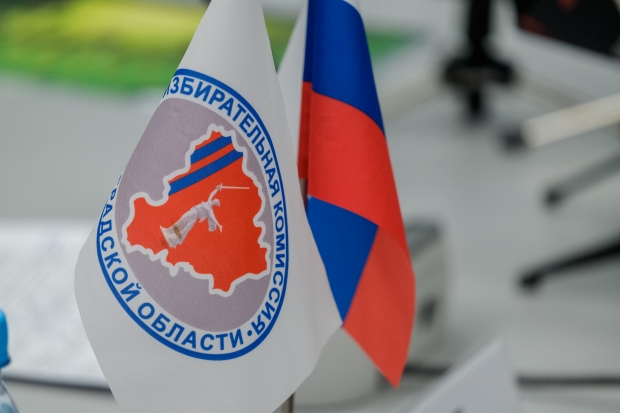 Волгоградская правда Волгоградская правда