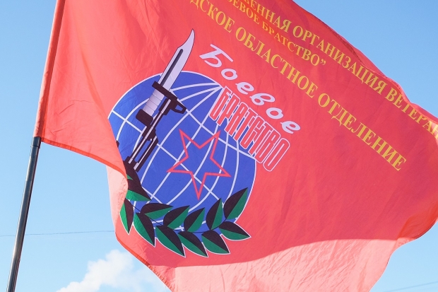 Волгоградская правда Волгоградская правда