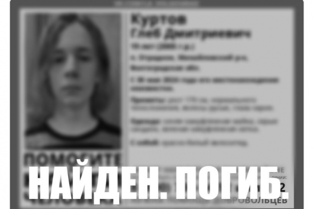 Волгоградская правда Волгоградская правда