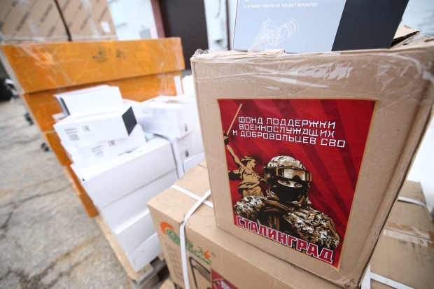 Волгоградская правда Волгоградская правда