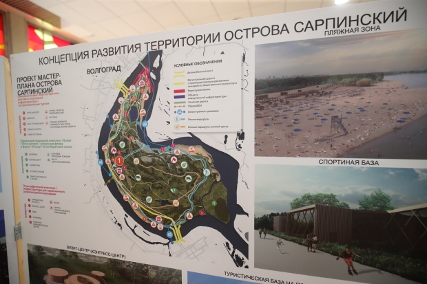 Волгоградская правда Волгоградская правда
