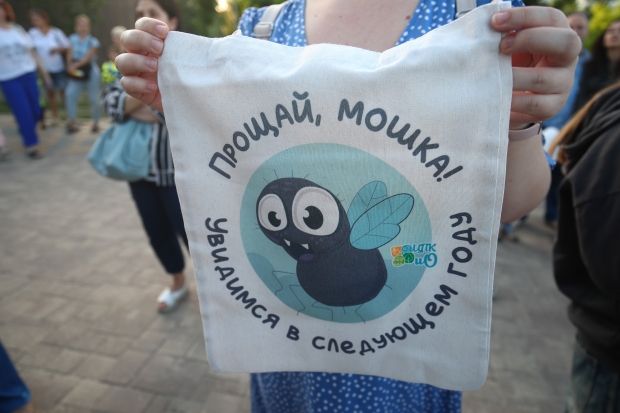 Волгоградская правда