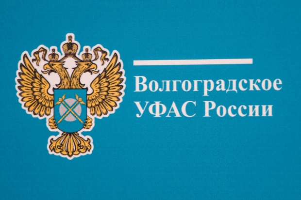Волгоградская правда Волгоградская правда