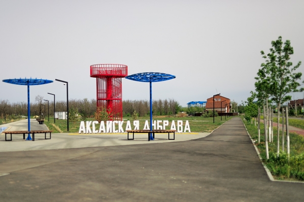 Волгоградская правда Волгоградская правда