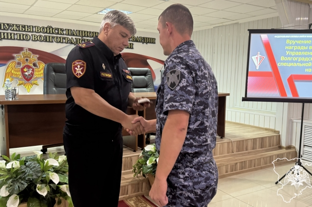 Волгоградская правда Волгоградская правда