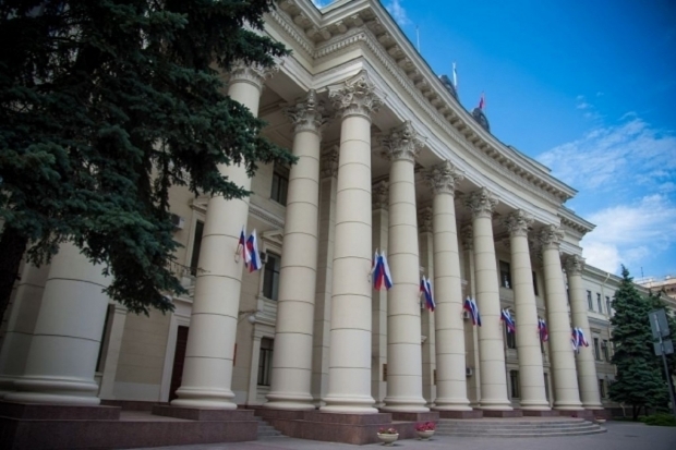 Волгоградская правда Волгоградская правда