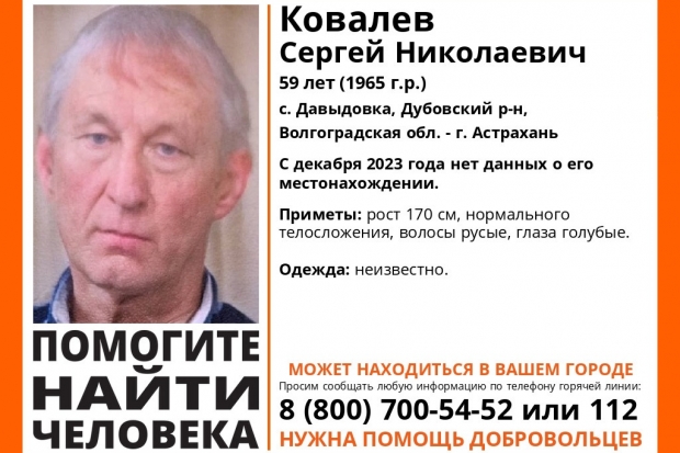 Волгоградская правда Волгоградская правда