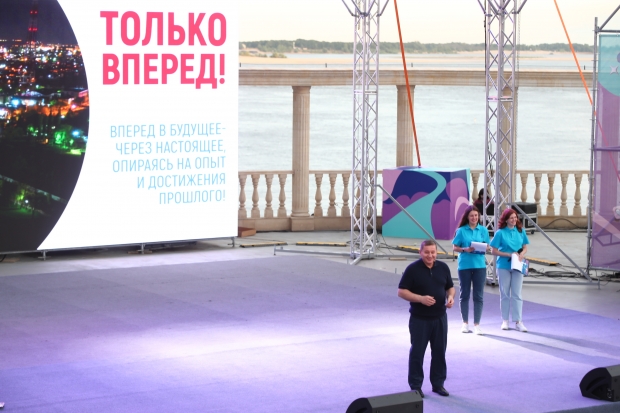 Волгоградская правда Волгоградская правда