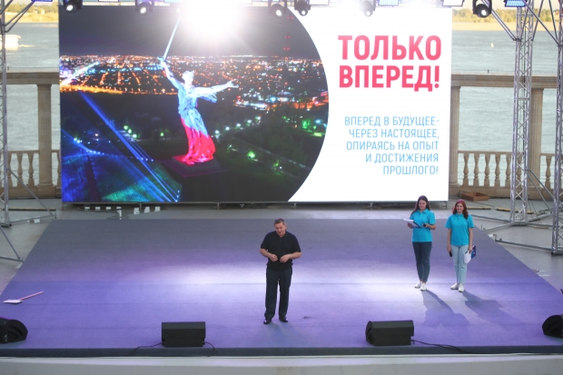 Волгоградская правда Волгоградская правда