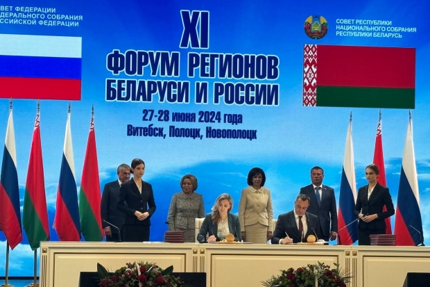 Волгоградская правда Волгоградская правда