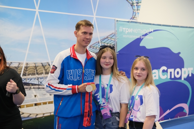 Волгоградская правда
