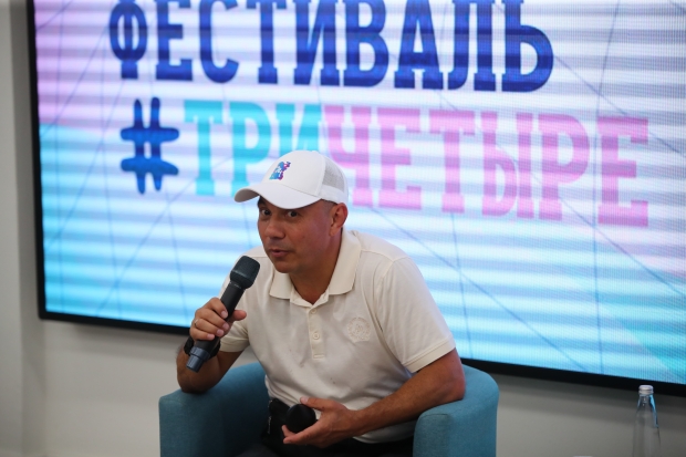 Волгоградская правда Волгоградская правда