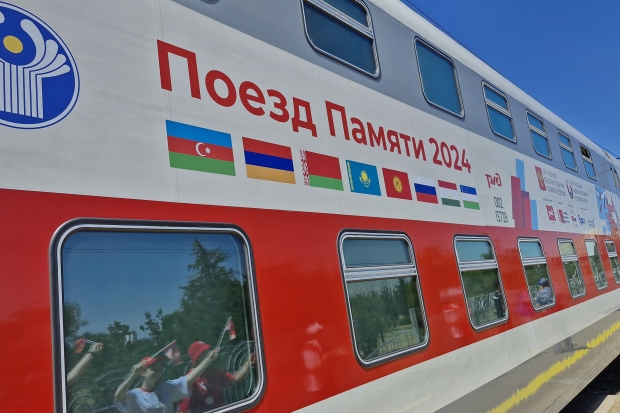 Волгоградская правда