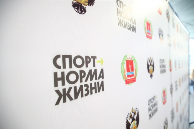 Волгоградская правда