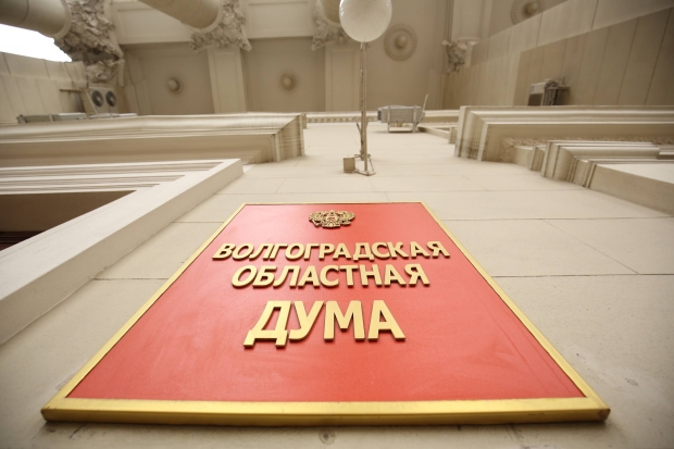 Волгоградская правда Волгоградская правда