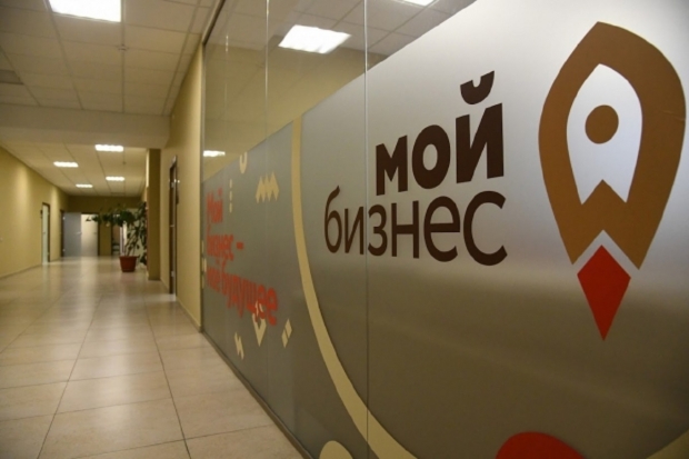 Волгоградская правда