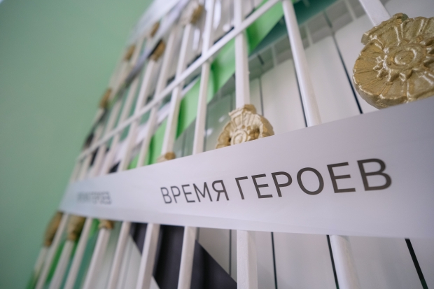 Волгоградская правда Волгоградская правда