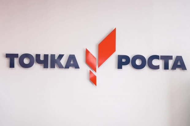 Волгоградская правда Волгоградская правда