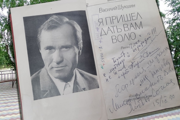 Волгоградская правда