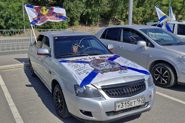 Волгоградская правда