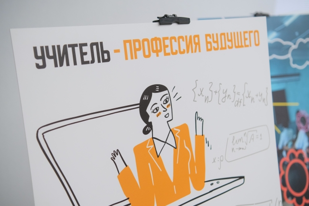 Волгоградская правда