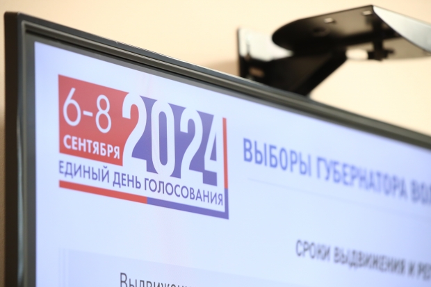 Волгоградская правда Волгоградская правда