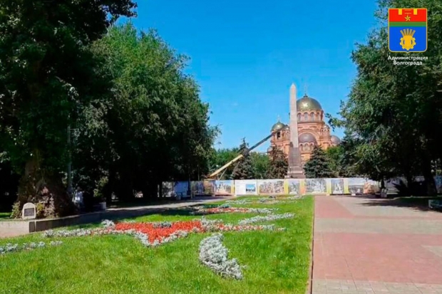 Волгоградская правда Волгоградская правда