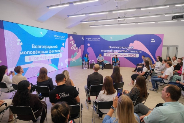 Волгоградская правда