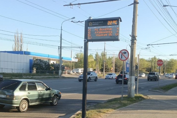 Волгоградская правда Волгоградская правда
