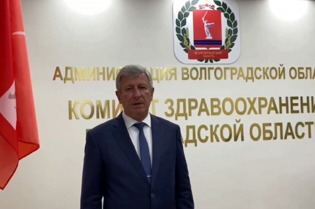 Волгоградская правда Волгоградская правда