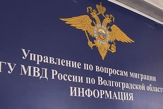 Волгоградская правда Волгоградская правда